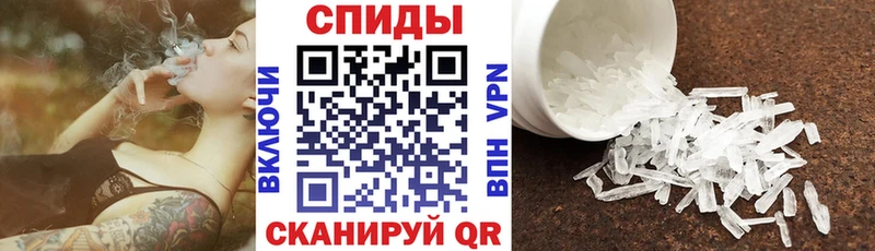 АМФЕТАМИН 97%  Купить закладки  Богданович 