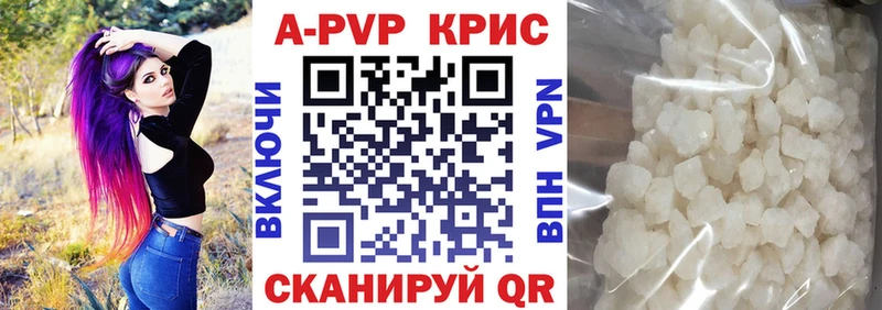 Alpha PVP Crystall  Купить закладки  Богданович 