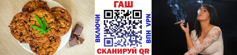 Печенье с ТГК марихуана  Купить  Богданович 