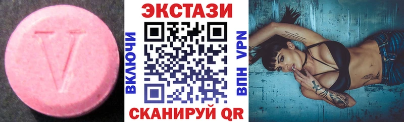 Купить закладки  Богданович  ЭКСТАЗИ 99% 