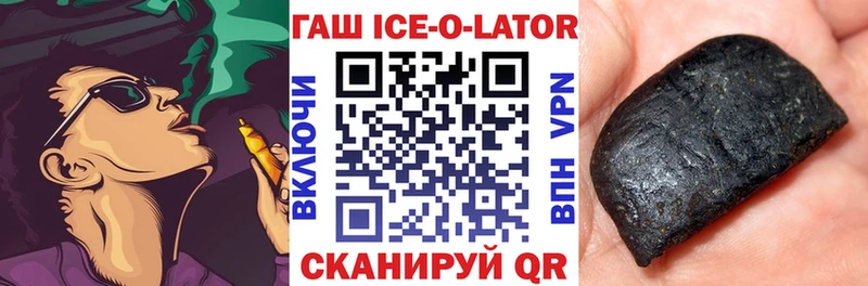 Гашиш гашик  Купить где  Богданович 
