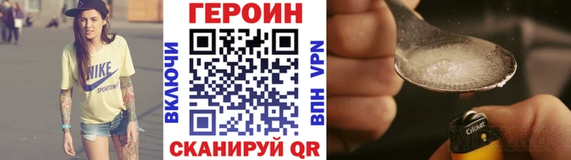 Купить где  Богданович  ГЕРОИН герыч 