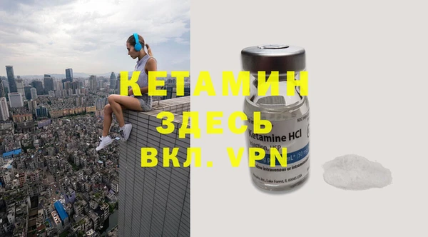 кокаин VHQ Инсар