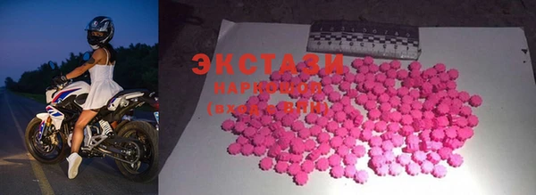 кокаин VHQ Инсар