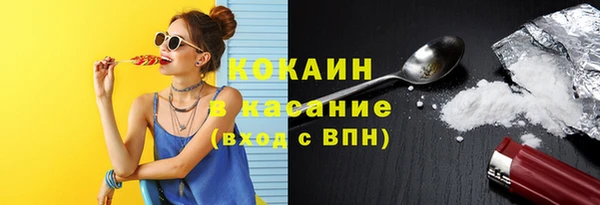 кокаин VHQ Инсар