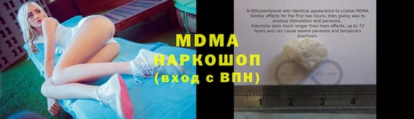 кокаин VHQ Инсар