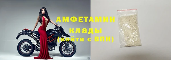 кокаин VHQ Инсар
