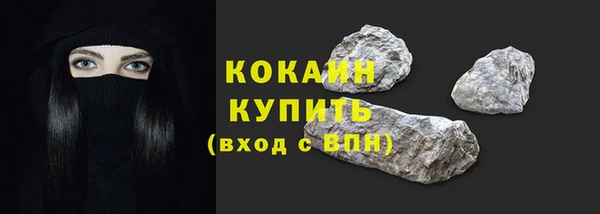 кокаин колумбия Инта