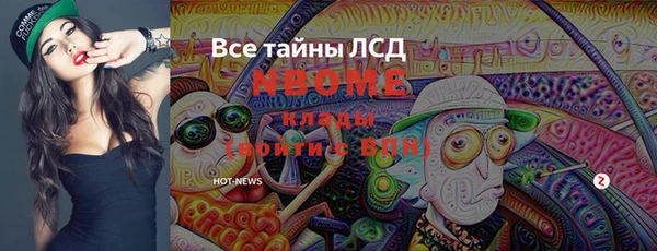 кокаин колумбия Инта