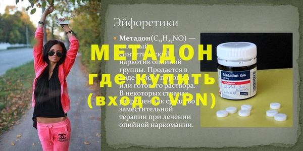 меф VHQ Иннополис