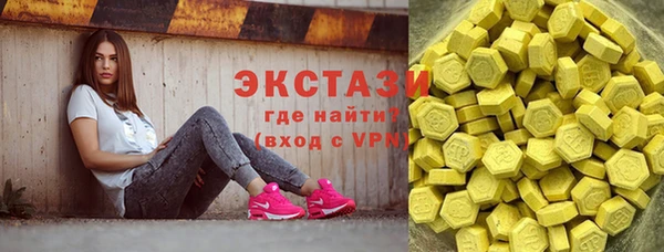 кокаин VHQ Инсар