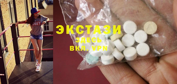 кокаин VHQ Инсар