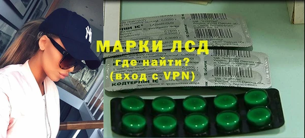 кокаин VHQ Инсар