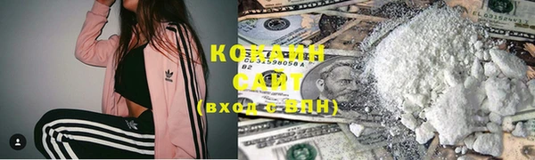 кокаин VHQ Инсар