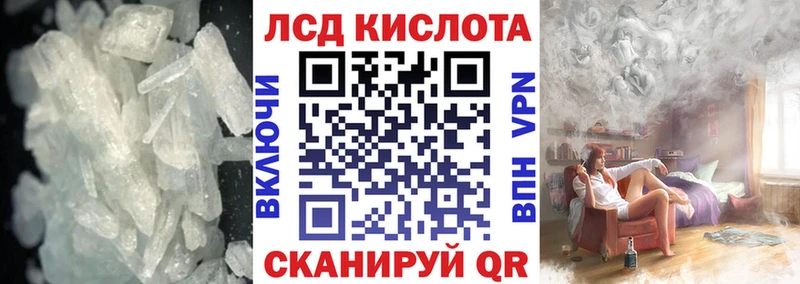 ЛСД экстази кислота  Купить где  Богданович 