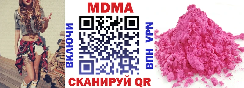 MDMA VHQ  Купить где  Богданович 