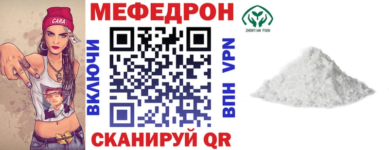Мефедрон мука  Богданович 