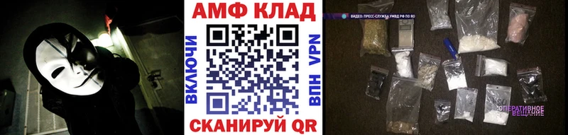 Метамфетамин Декстрометамфетамин 99.9%  Купить закладки  Богданович 