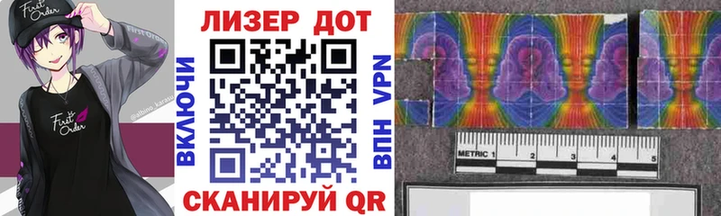 Наркотические марки 1500мкг  Купить где  Богданович 