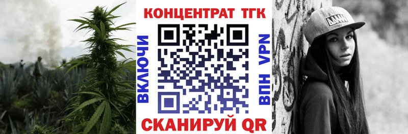 Купить закладки  Богданович  ТГК жижа 