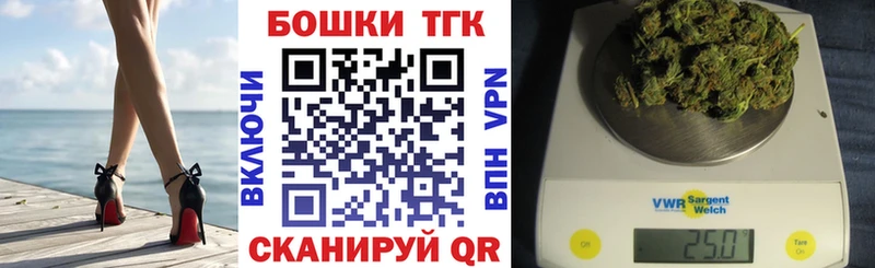 Купить где  Богданович  Бошки марихуана White Widow 